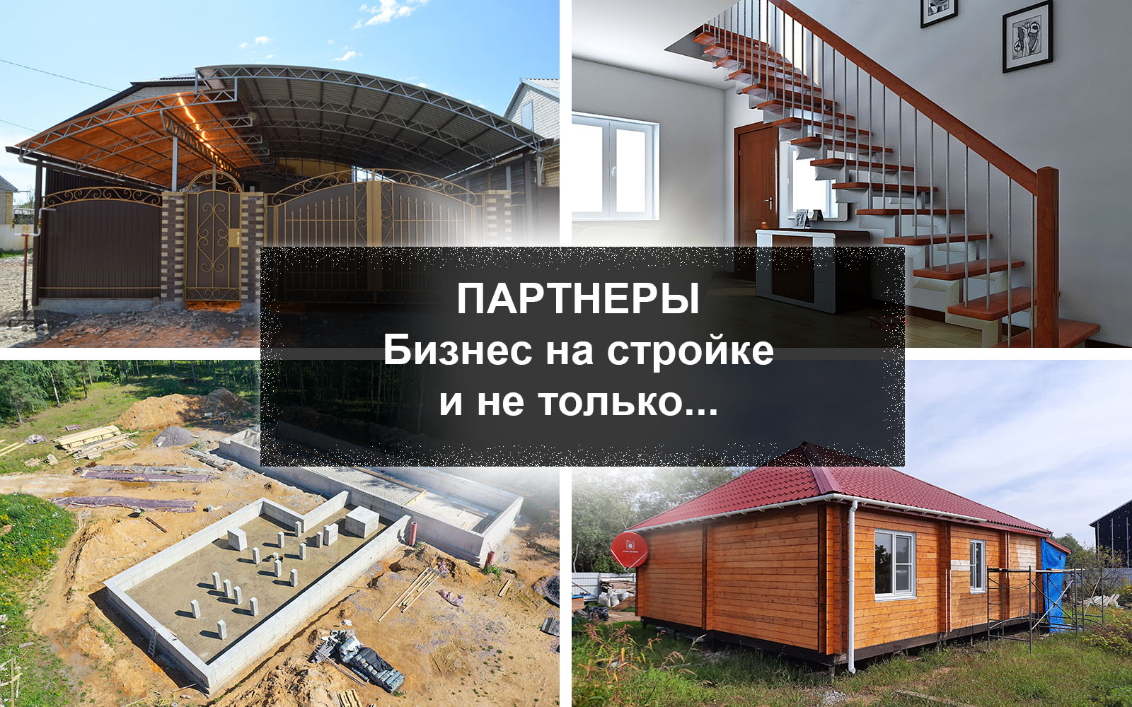 Заголовок